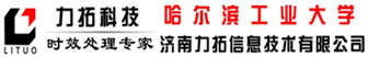 振动时效-振动时效设备-超声冲击-济南力拓信息技术有限公司